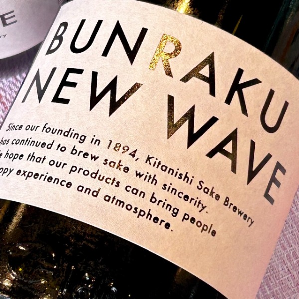 BUNRAKU (ぶんらく) NEW WAVE 桃 無濾過生原酒 1800ml / 720ml [季節