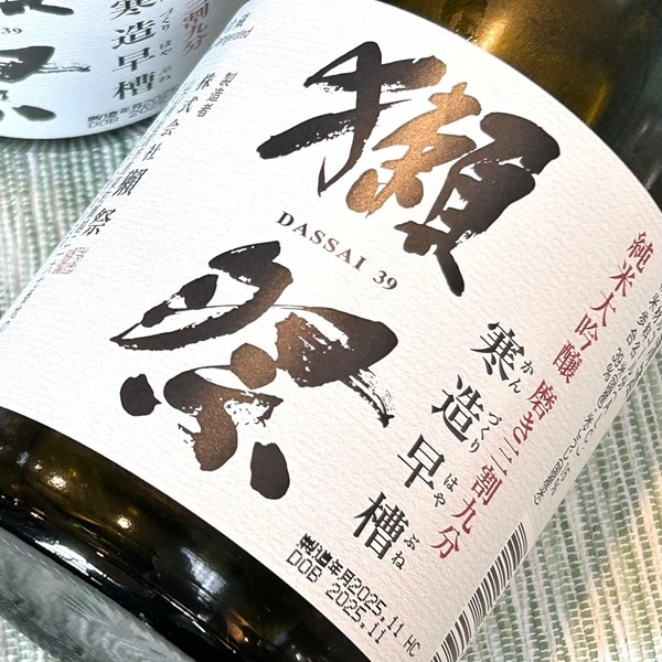 獺祭 (だっさい) 純米大吟醸 磨き三割九分 寒造早槽 720ml [季節限定