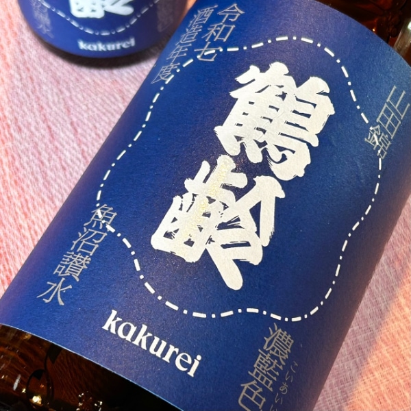 鶴齢 (かくれい) 風味絶佳 濃藍色 1800ml / 720ml [季節限定] ｜日本酒