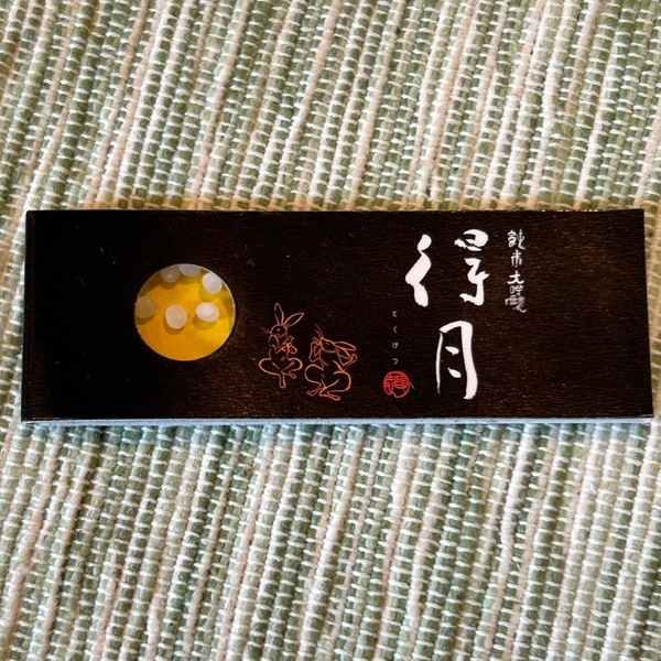 得月 (とくげつ) 純米大吟醸 720ml [限定酒] ｜日本酒｜若松屋酒店