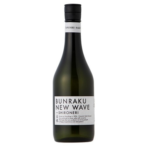 BUNRAKU (ぶんらく) NEW WAVE 白練 おりがらみ 無濾過生原酒