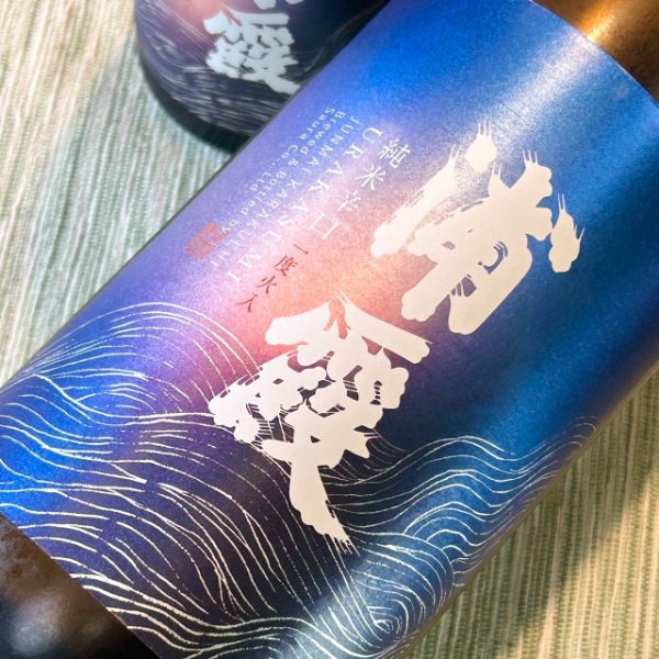 浦霞 (うらかすみ) 純米辛口 一度火入れ 1800ml / 720ml [季節限定