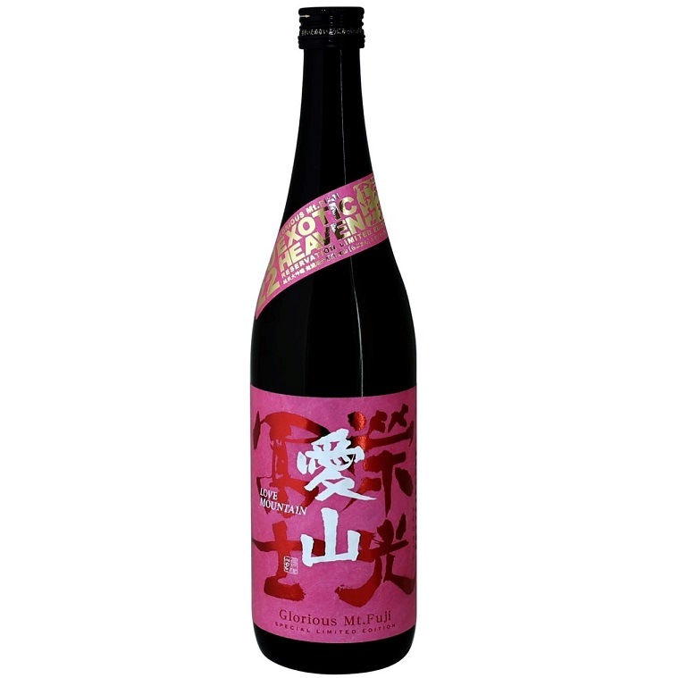 栄光冨士 Alchemist アルケミスト 純米大吟醸 無濾過生原酒 限定酒