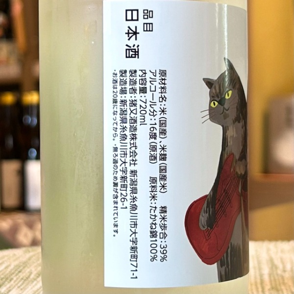 希少品！宮下酒造 ビアスピリッツ独歩 10年 木箱入り 限定品 ビアスピリッツ独歩 10年貯蔵 2022年限定品 500ml | 宮下酒造株式会社