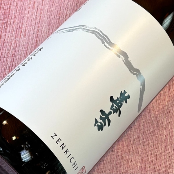 善吉 (ぜんきち) しぼりたて純米生原酒 1800ml / 720ml [季節限定