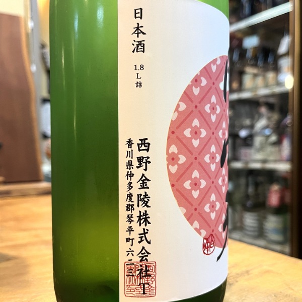 中村中　松竹梅　無垢 駿河屋 - 【買取】中村中/松竹梅 -無垢-（邦楽）
