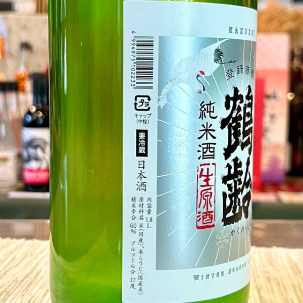 鶴齢 (かくれい) 純米酒 にごりざけ 1800ml / 720ml [季節限定