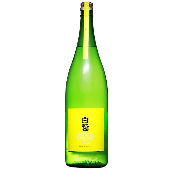 白菊 (しらぎく) にじのきらめき60 特別純米 生酒 1800ml / 720ml