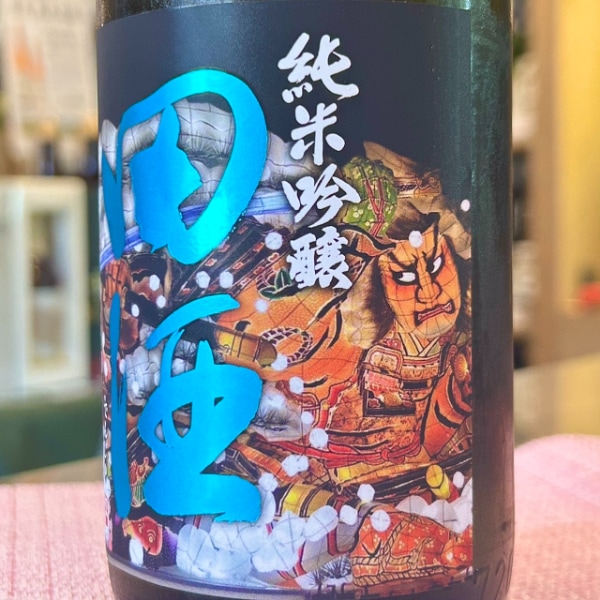 田酒 (でんしゅ) 純米吟醸 山田錦（夏） 720ml [季節限定] ※店頭