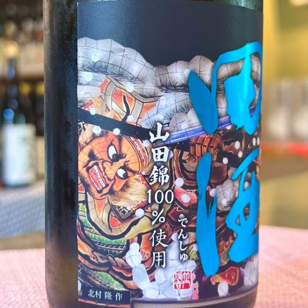 専用ご予約品〜１時間【御代田/新品】防水10気圧 サファイア 裏スケ 季節限定】上善如水 新米新酒ギフトセット 720ml×2本入り｜日本酒の