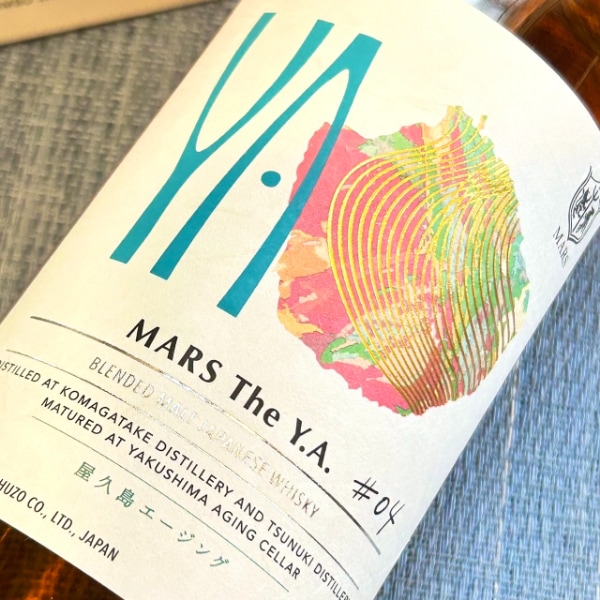 サントリー - MARS The Y.A. ＃04 百年の孤独　遊佐6年　メイカーズマーク MARS The Y.A. ＃04 | ジャパニーズウイスキー | 本坊酒造 公式