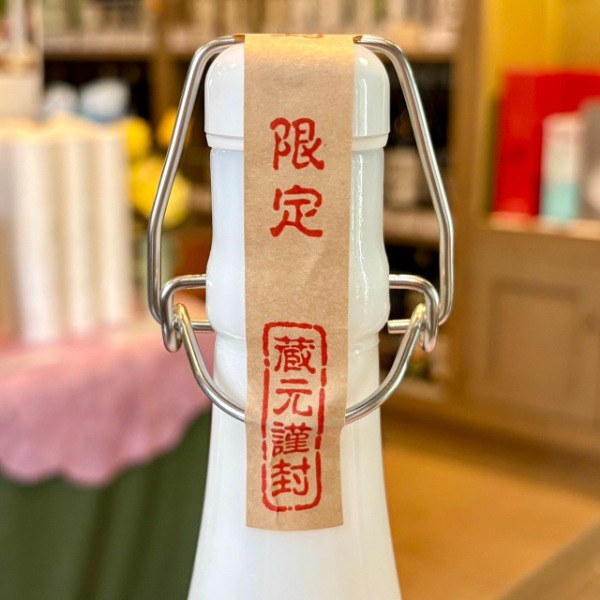 鶴齢 (かくれい) 大吟醸生詰 牧之 720ml [限定酒] ｜日本酒｜若松屋酒店