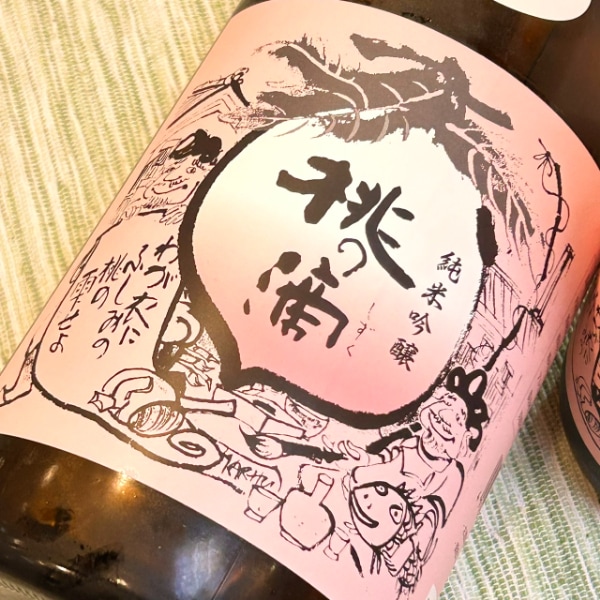 桃の滴 (もものしずく) 純米吟醸 Vintage 5BY 1800ml / 720ml [限定酒