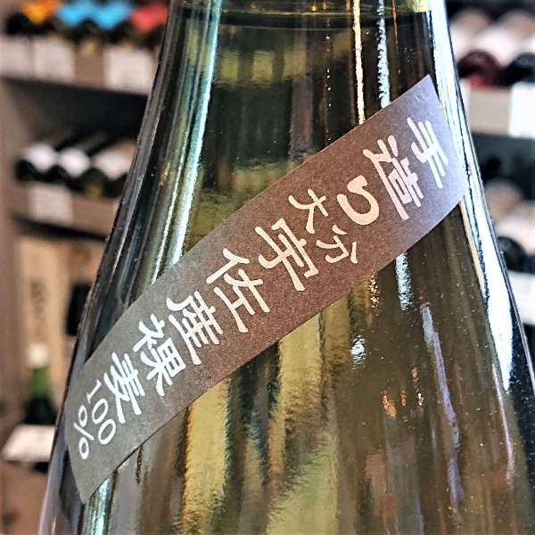 久保 (くぼ) 白麹仕込 1800ml / 720ml ｜焼酎｜若松屋酒店