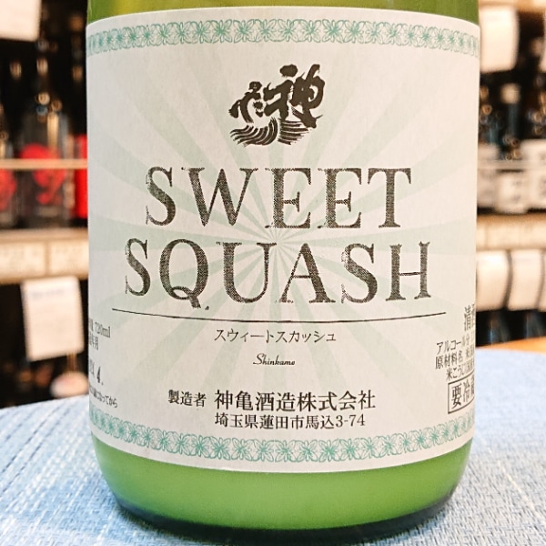weed Sweet DRIVE Green【国内正規品】【新品】【送料込】 神亀 (しんかめ) 純米生酒 ライト 1800ml / 720ml [季節限定] ｜日本酒