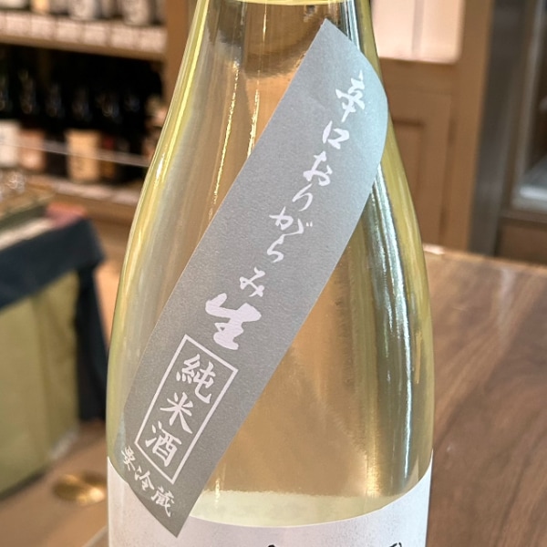 想天坊 (そうてんぼう) 外伝 辛口純米 おりがらみ生 1800ml / 720ml