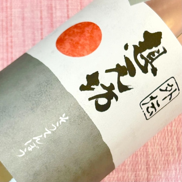 想天坊 (そうてんぼう) 外伝 辛口純米 おりがらみ生 1800ml / 720ml