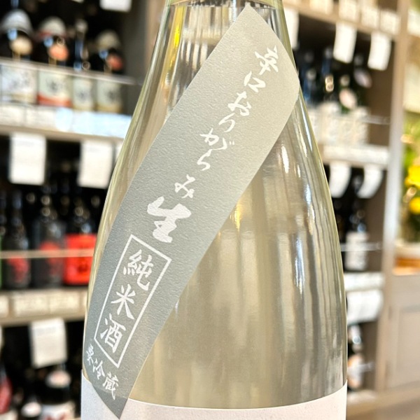 想天坊 (そうてんぼう) 外伝 辛口純米 おりがらみ生 1800ml / 720ml