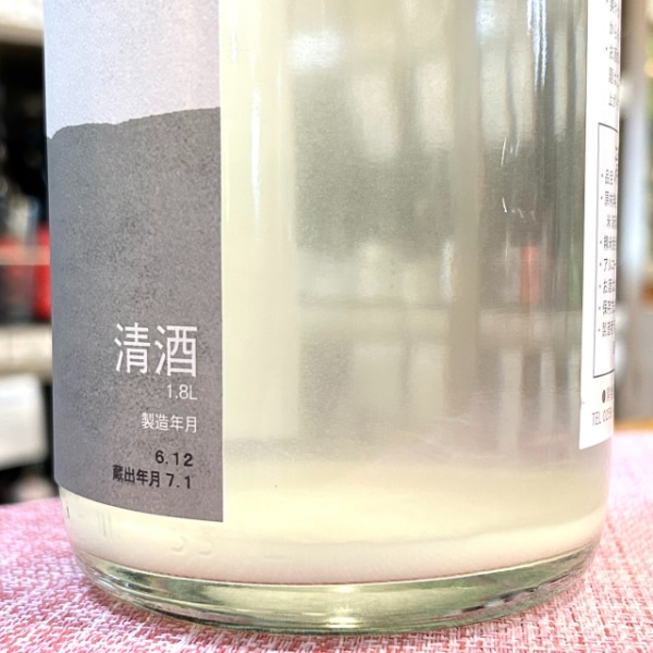 想天坊 (そうてんぼう) 外伝 辛口純米 おりがらみ生 1800ml / 720ml