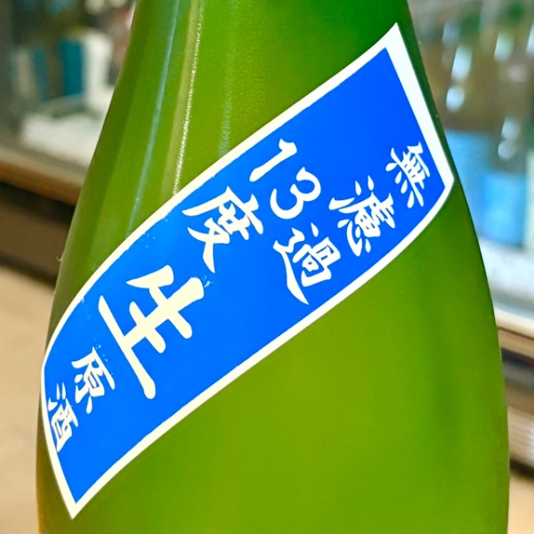 仙介 (せんすけ) 特別純米 BLUE13 無濾過生原酒 1800ml / 720ml [季節