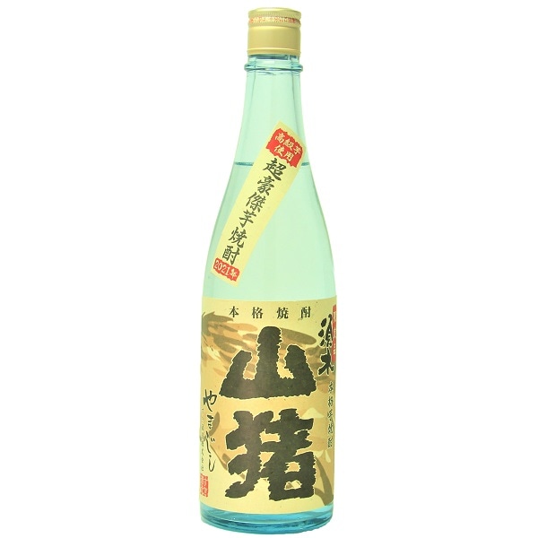 山芋初期芋版　芋版蕎麦猪口　極上品　超希少品　1680年以前 山猪（やまじし） – 酒匠さんそう