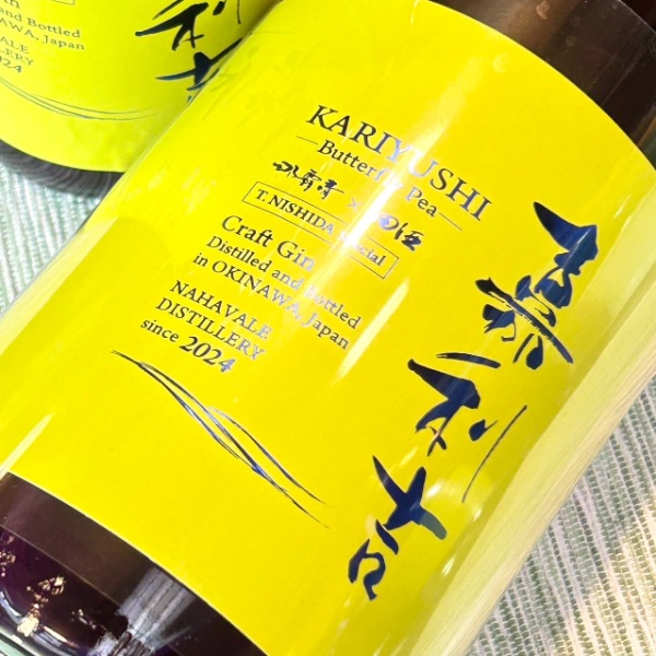 嘉利吉 (かりゆし) 田酒ボタニカルジン 1800ml / 720ml ｜ウイスキー