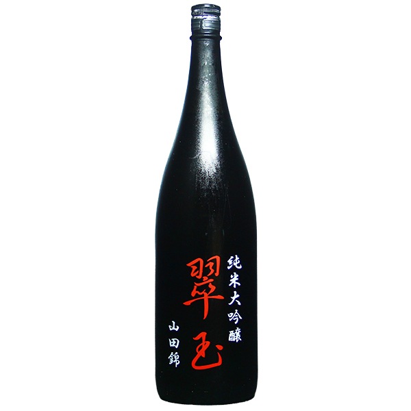 翠玉 (すいぎょく) 純米大吟醸 山田錦 1800ml / 720ml [季節限定