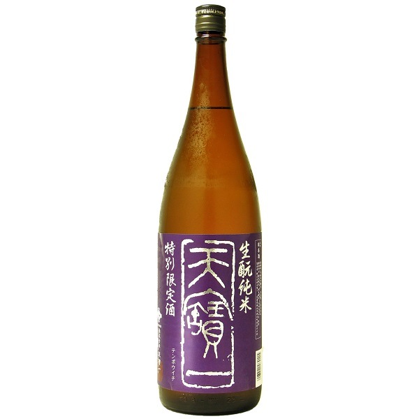 【激レア】日本酒壺　若松支店 激レア】日本酒壺 若松支店