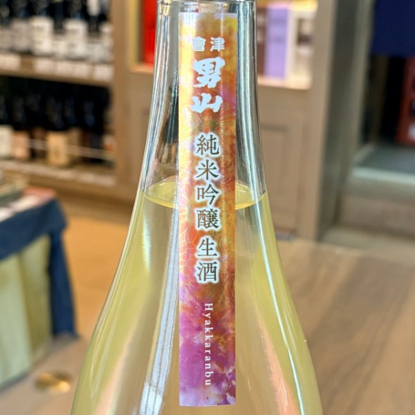 會津男山 (あいづおとこやま) 純米吟醸 百花乱舞 生酒 1800ml / 720ml