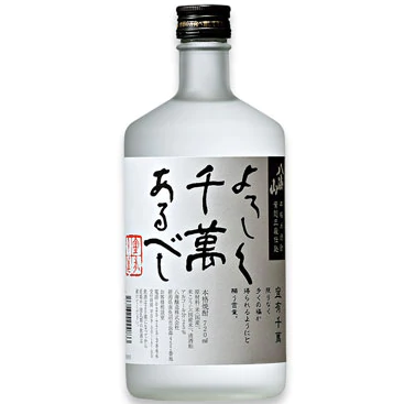 八海山 (はっかいさん) 黄麹三段仕込 よろしく千萬あるべし
