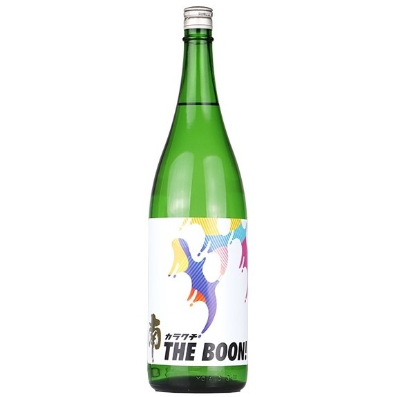 南 (みなみ) カラクチTHE BOON! 純米無濾過原酒 1800ml / 720ml [季節