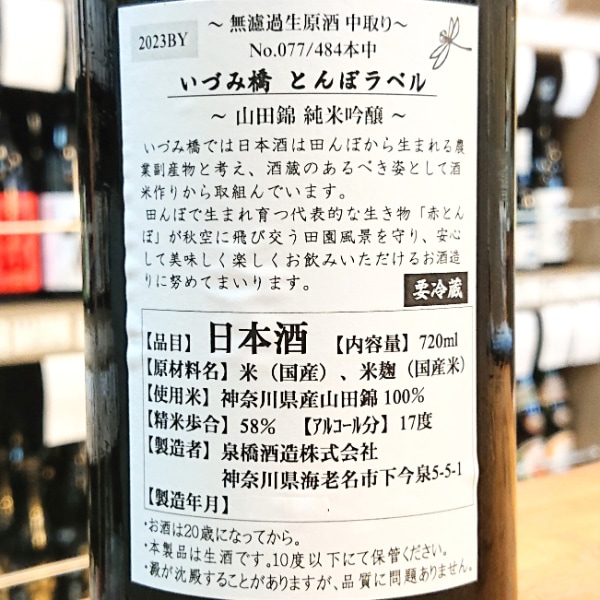純銀　箸　ポータブル　年代物　いづみ屋 純銀 箸 ポータブル 年代物 いづみ屋 銀製 箸【夫婦箸】 | 宮本商行