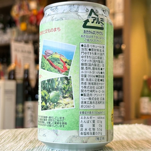 ゆず キャプテン ゆず 600ml ( シロップ / 割り材 / 柚子 / ユズ