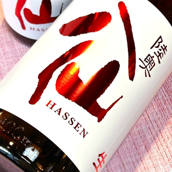 干支　日本酒 8sen_2022-320x180.jpg