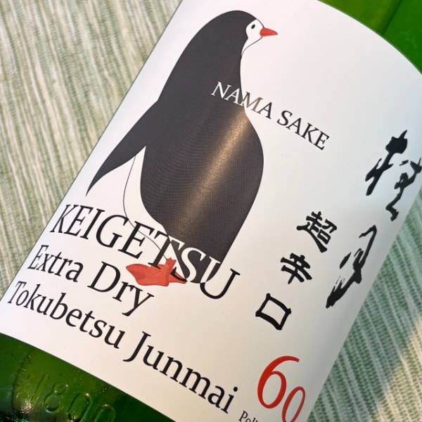 桂月 (けいげつ) 超辛口 特別純米酒60 夏の生酒 1800ml [季節限定