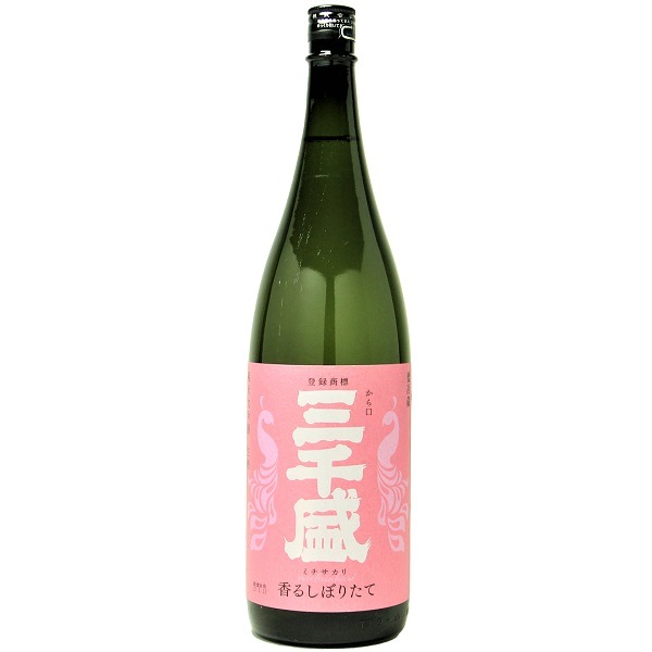 三千盛 (みちさかり) 香るしぼりたて 純米大吟醸 生 1800ml / 720ml