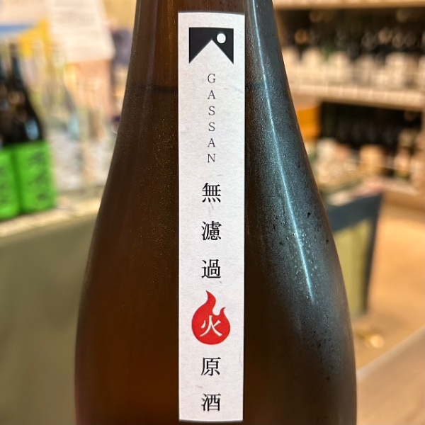 産経日本紳士年鑑 第16版 20_000000000395.jpg?1703061227