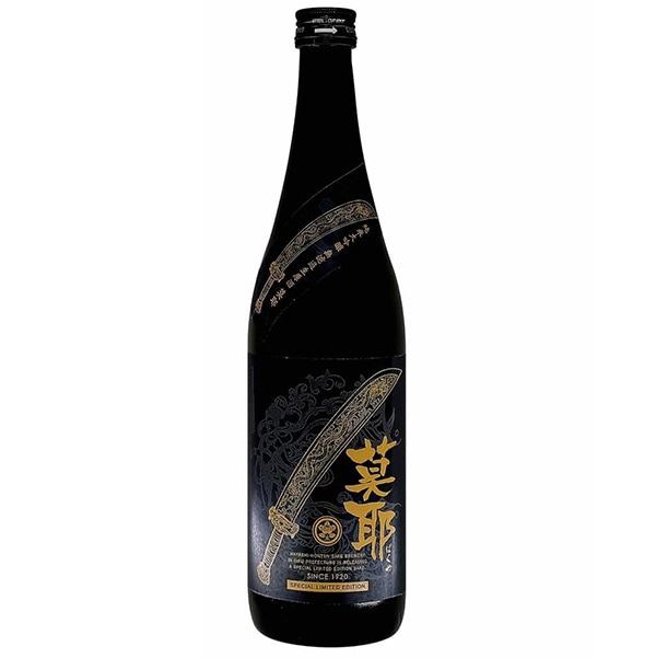 林本店 (はやしほんてん) 莫耶 ばくや 純米大吟醸 無濾過生原酒 1800ml