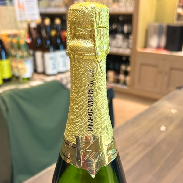 高畠 (たかはた) 新酒 スパークリング デラウェア2025 750ml [季節限定