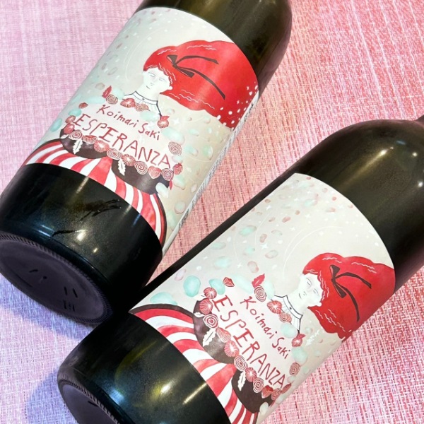 古伊万里前 (こいまり さき) ESPERANZA エスペランサ 720ml