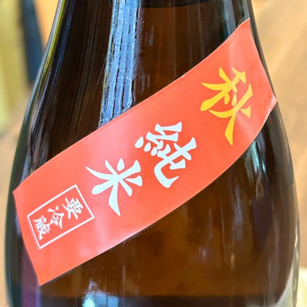 手取川 (てどりがわ) 秋 純米 辛口 1800ml / 720ml [季節限定