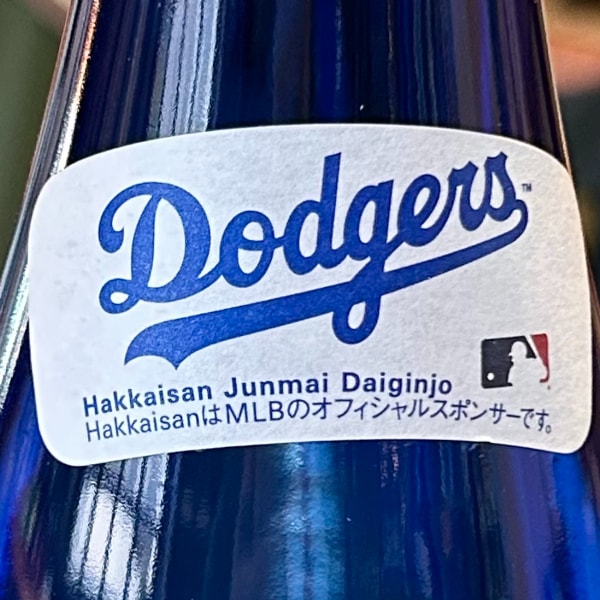 八海山 (はっかいさん) 純米大吟醸 ブルーボトル ワールドシリーズ優勝