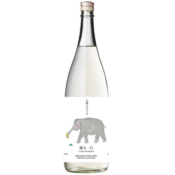 ウイスキー、日本酒、焼酎 躍る一日 (おどるいちにち) 1800ml / 720ml [限定酒] ｜焼酎｜若松屋酒店