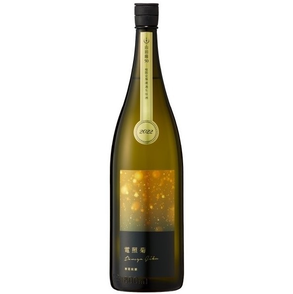 寒菊 (かんきく) 純米大吟醸 電照菊 1800ml / 720ml [季節限定