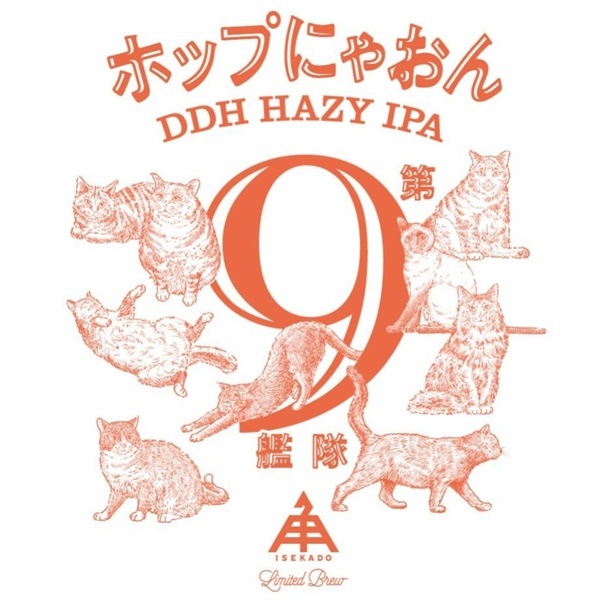 額装品/夢中にかぶりつく犬/シャロン ビールス Dx Gozyu Lion, Tyrano, Eagle & Unicorn Ring