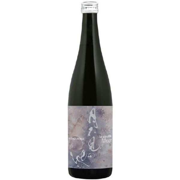 月不見の池 (つきみずのいけ) far side of the Moon 無濾過原酒 1800ml