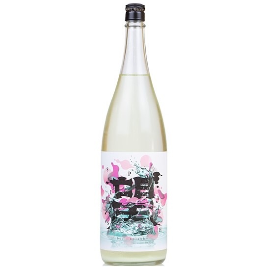 望 (ぼう) スプラッシュ 純米大吟醸 うすにごり 生 1800ml / 720ml