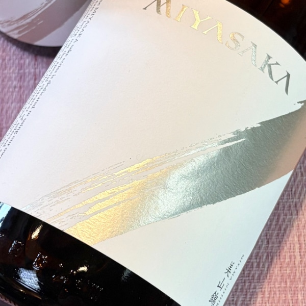 みやさか (みやさか) 美山錦 純米吟醸 1800ml / 720ml ※26/3価格改定