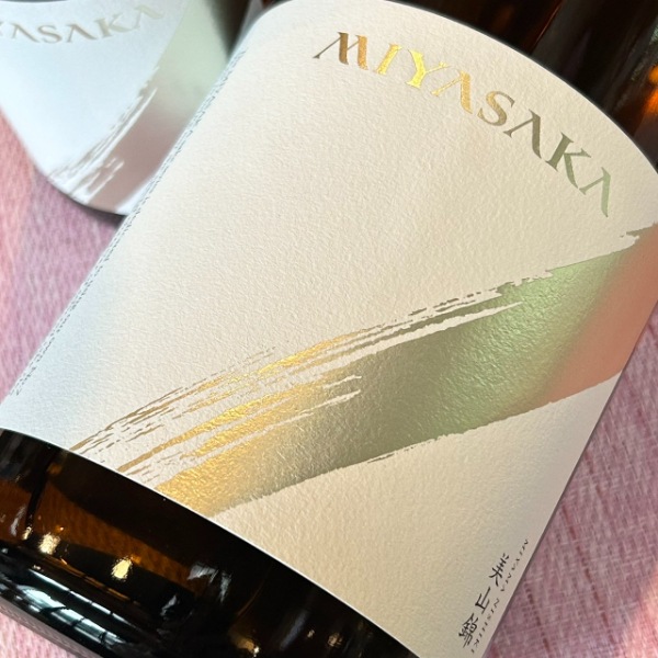 みや 231027 - @39saku_chan Instagram Update #MiyawakiSakura #宮脇