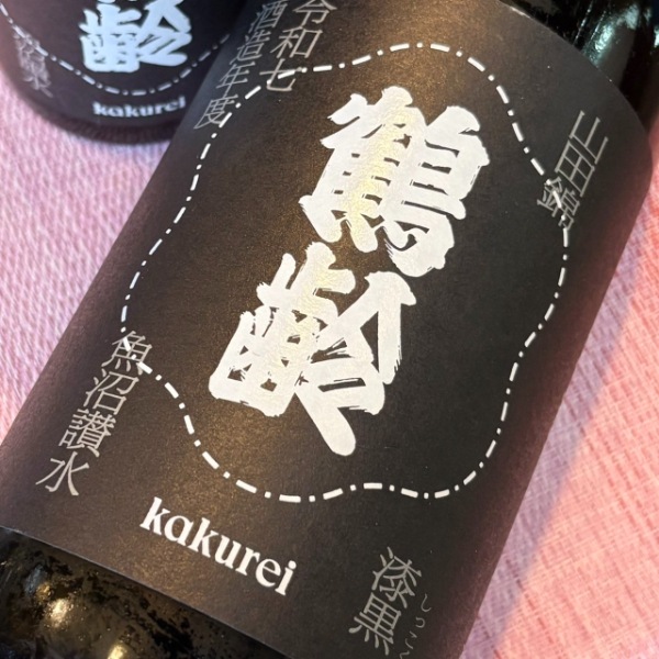 鶴齢 (かくれい) 風味絶佳 漆黒 生原酒 1800ml / 720ml [季節限定